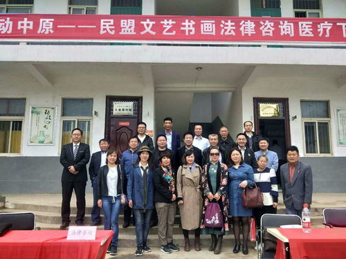 盟動(dòng)中原助力脫貧攻堅(jiān)大型社會(huì)服務(wù)活動(dòng)在牛口峪村圓滿(mǎn)舉行