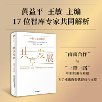 共享經(jīng)濟浪潮下的中國軟件開發(fā) 創(chuàng)新模式與未來展望