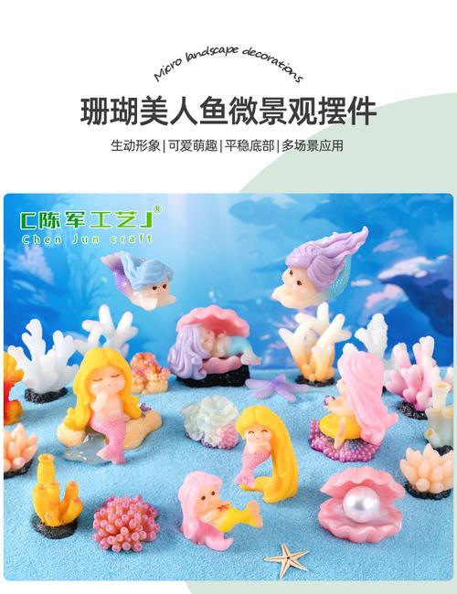 微縮海底世界 珊瑚美人魚公仔，點亮你的魚缸夢境
