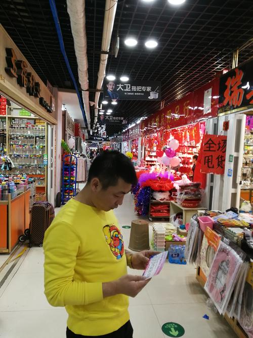 鏈接生活之美，共赴百貨之約  2019第5屆廣州國際日用百貨及消費品展回顧與展望